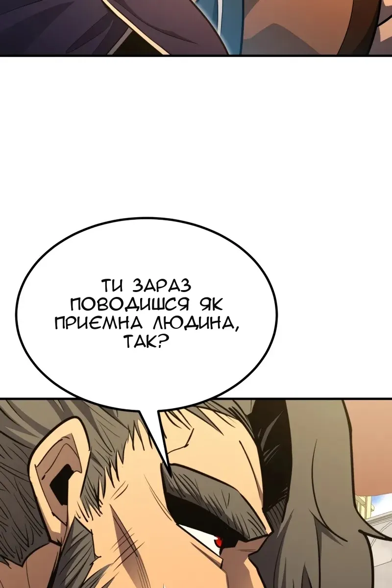 Сторінка 70