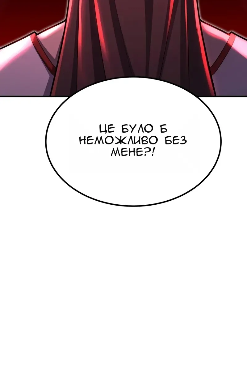 Сторінка 75