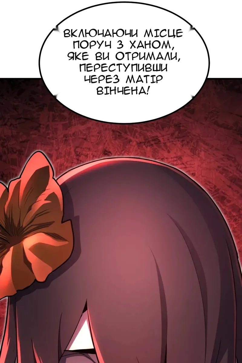 Сторінка 76