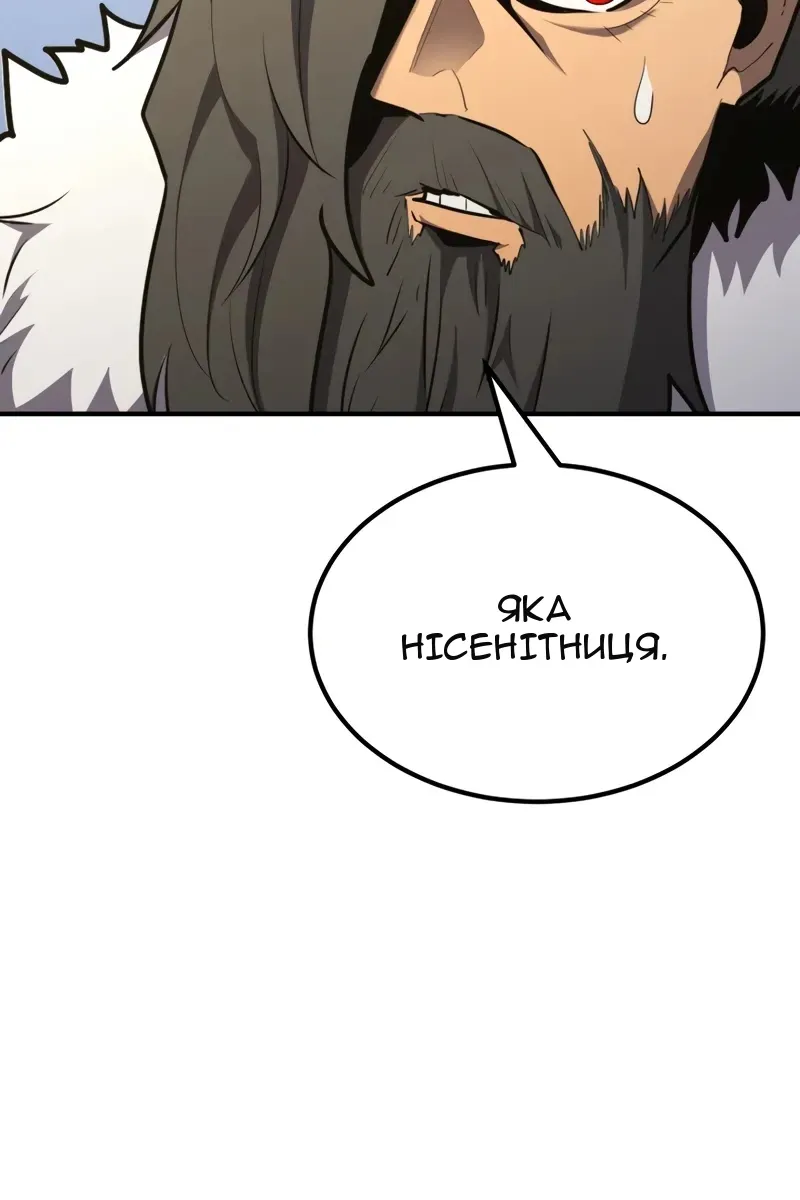 Сторінка 82