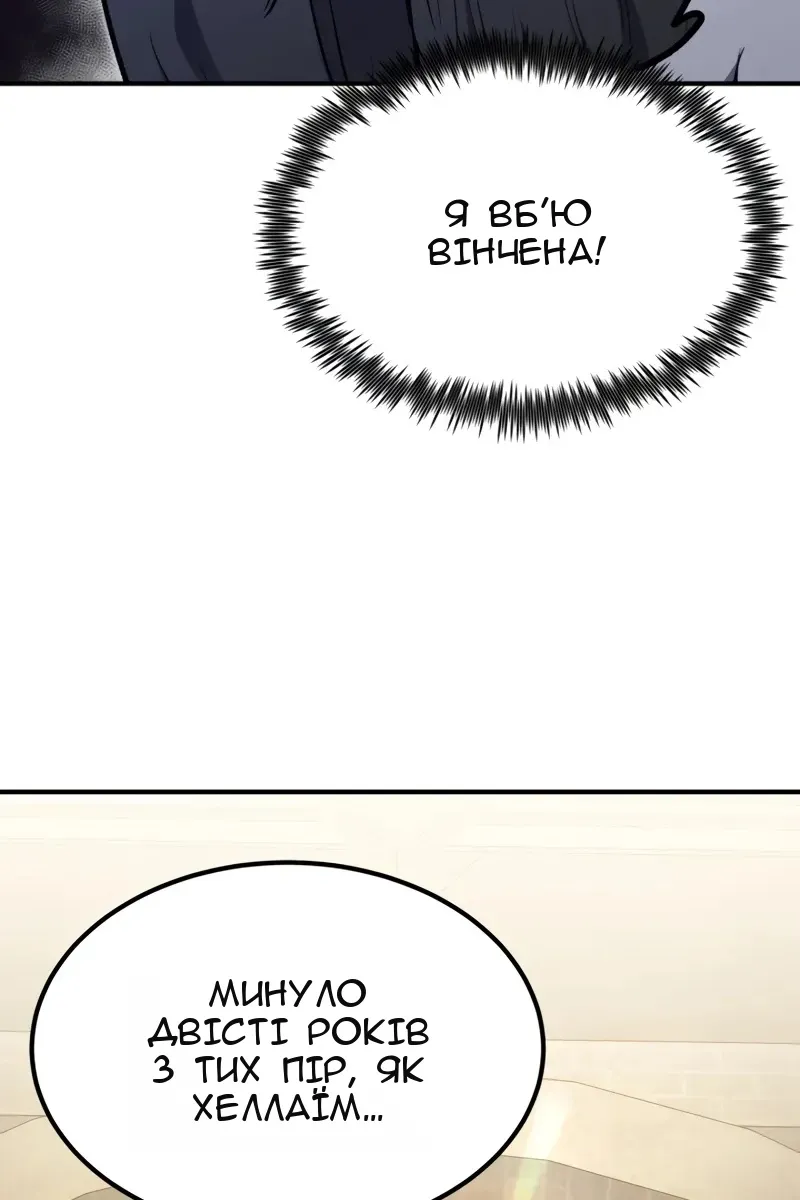Сторінка 86