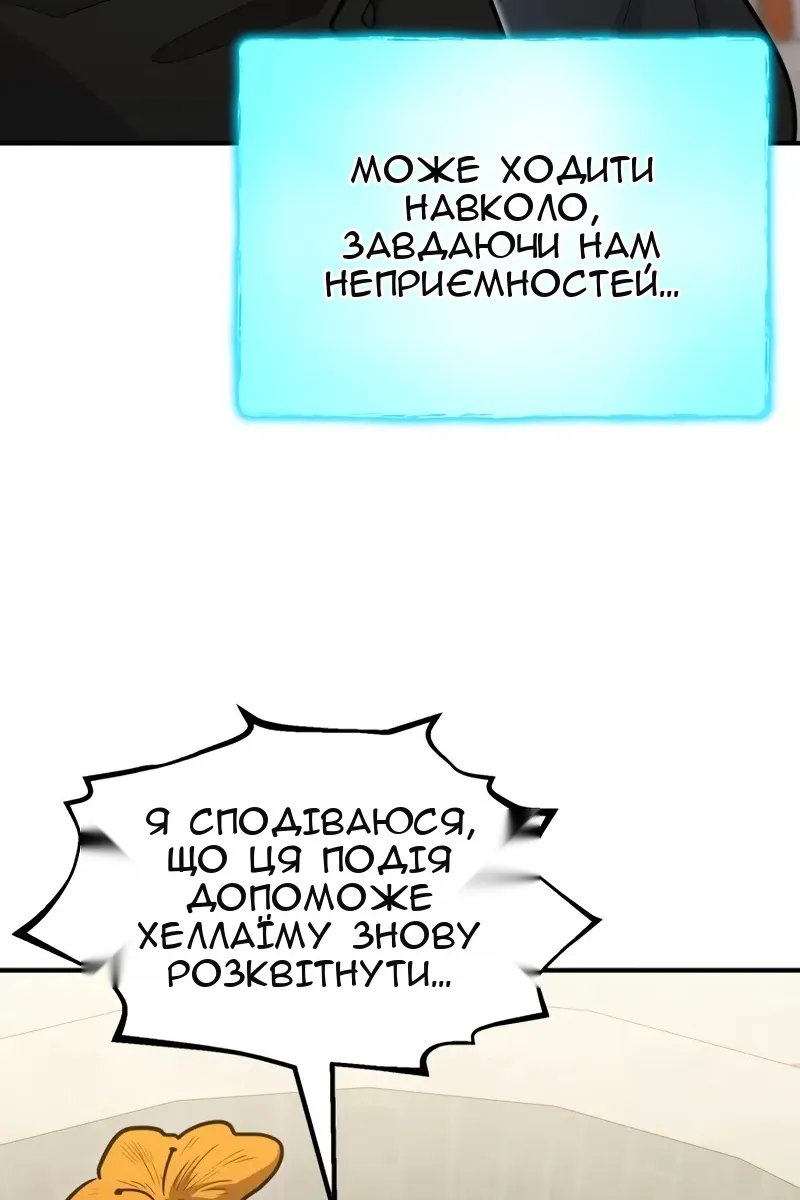 Сторінка 90