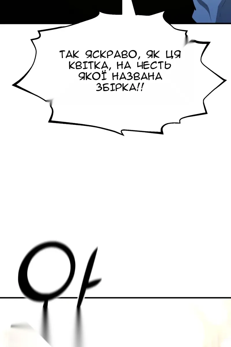 Сторінка 92