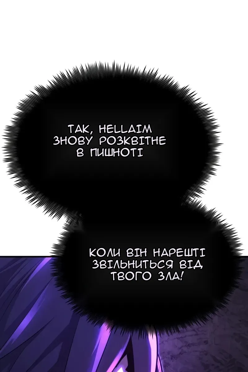 Сторінка 99