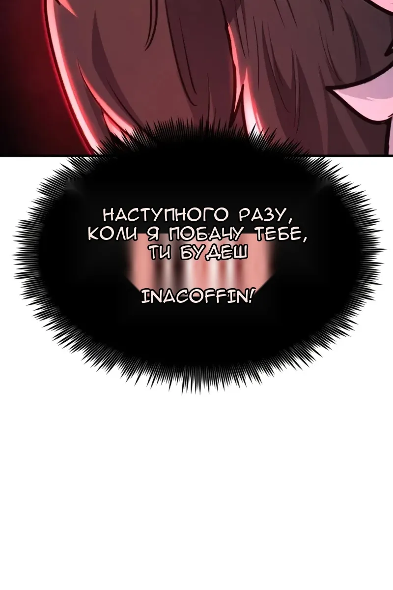 Сторінка 102