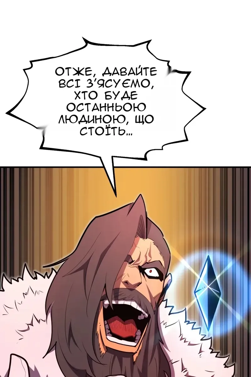 Сторінка 103