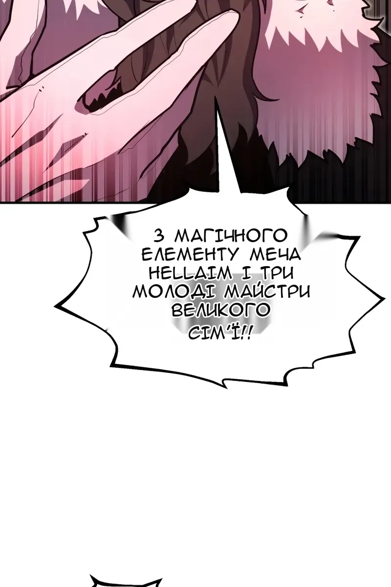 Сторінка 104