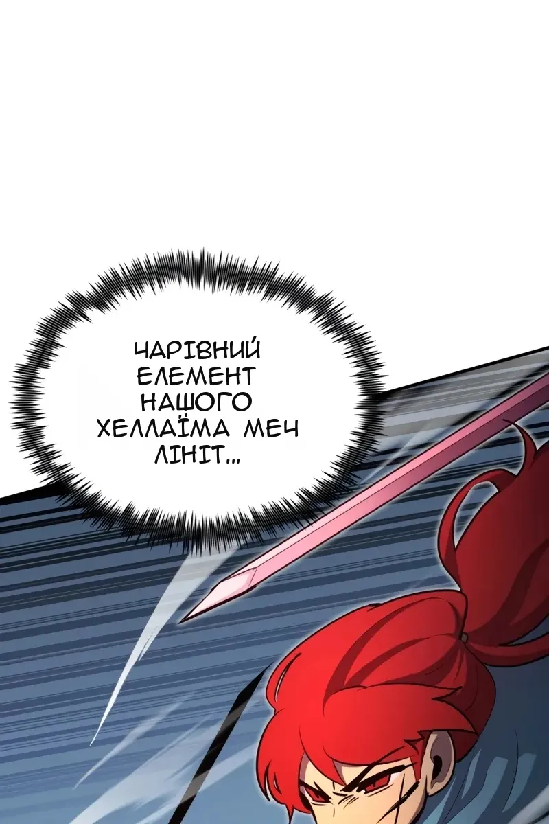 Сторінка 115