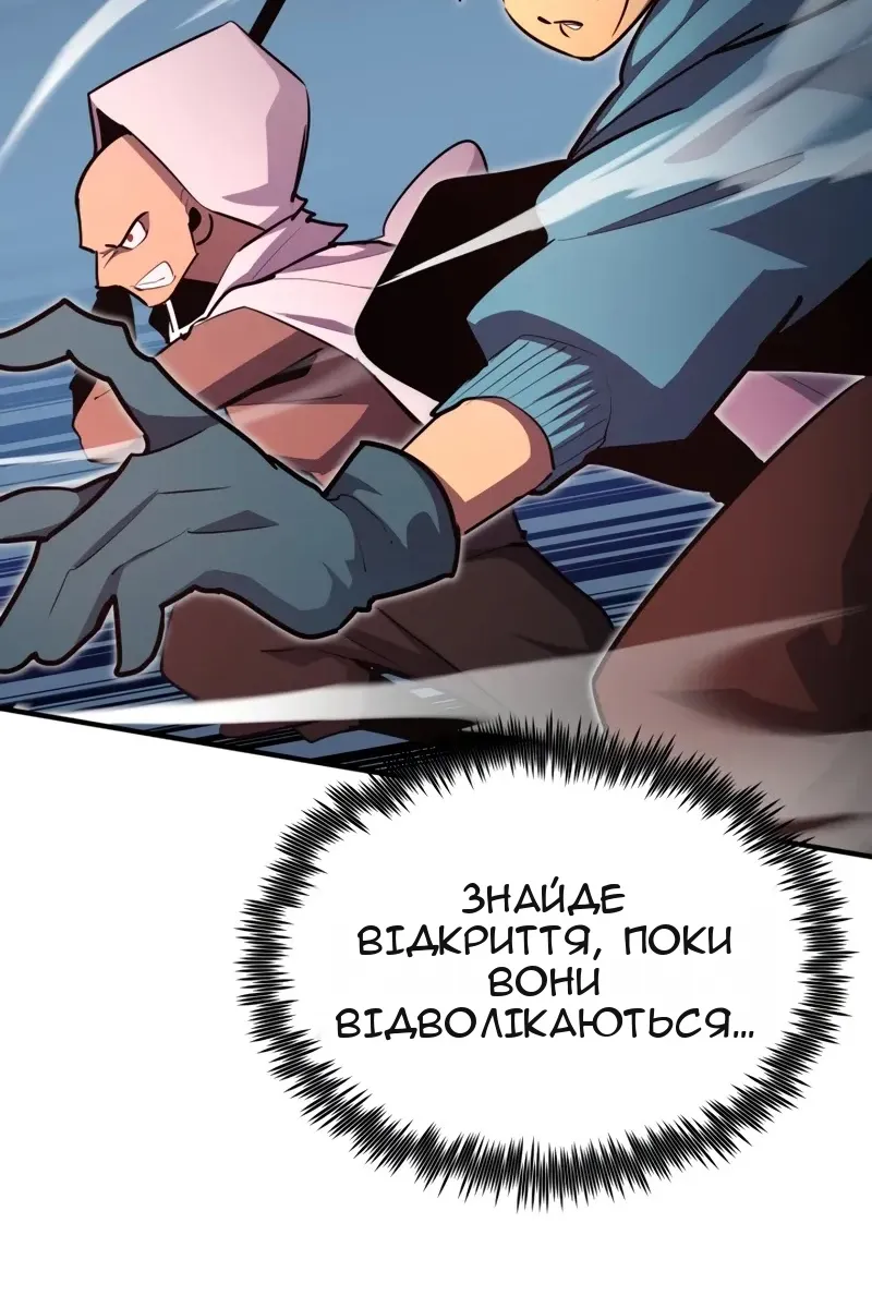 Сторінка 116