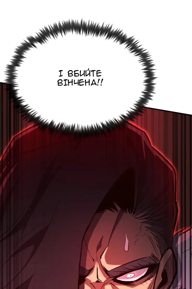 Сторінка 117