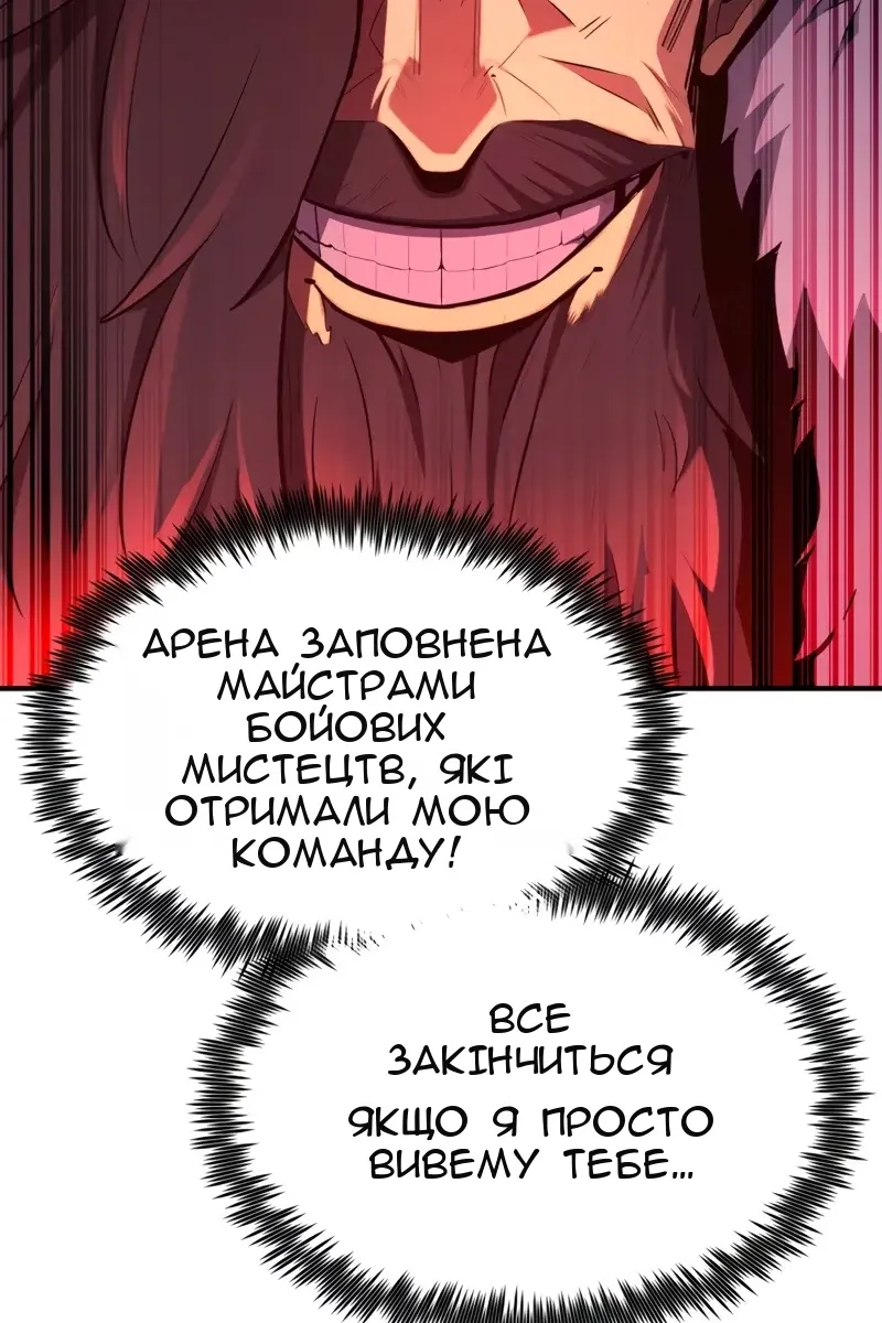 Сторінка 118