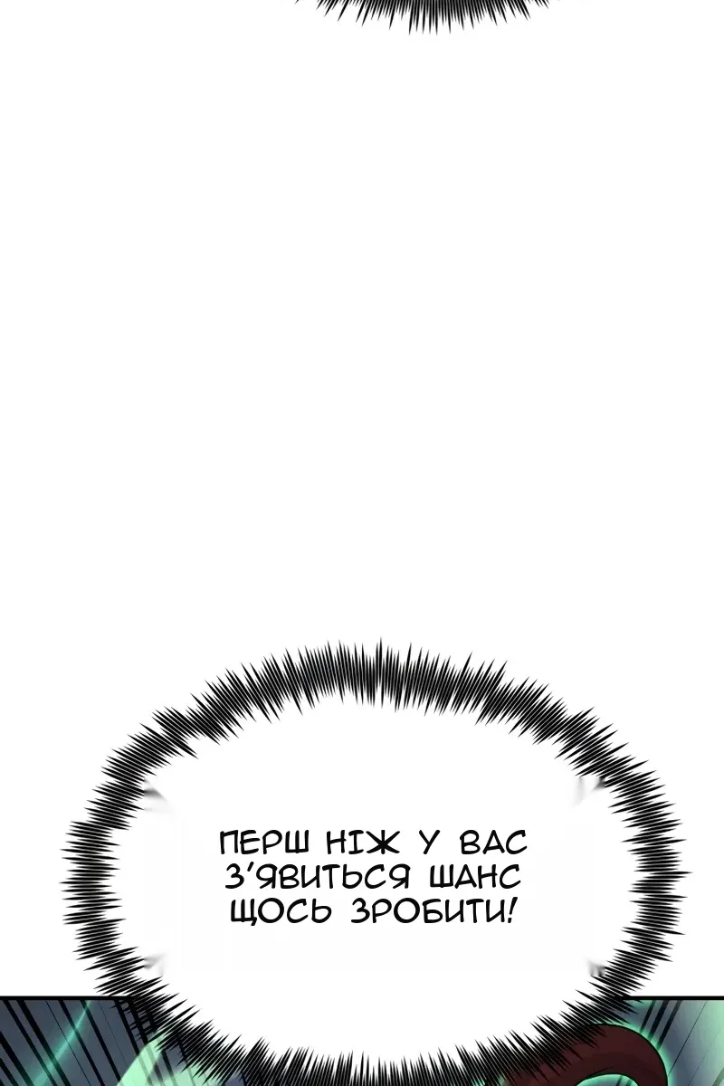 Сторінка 119