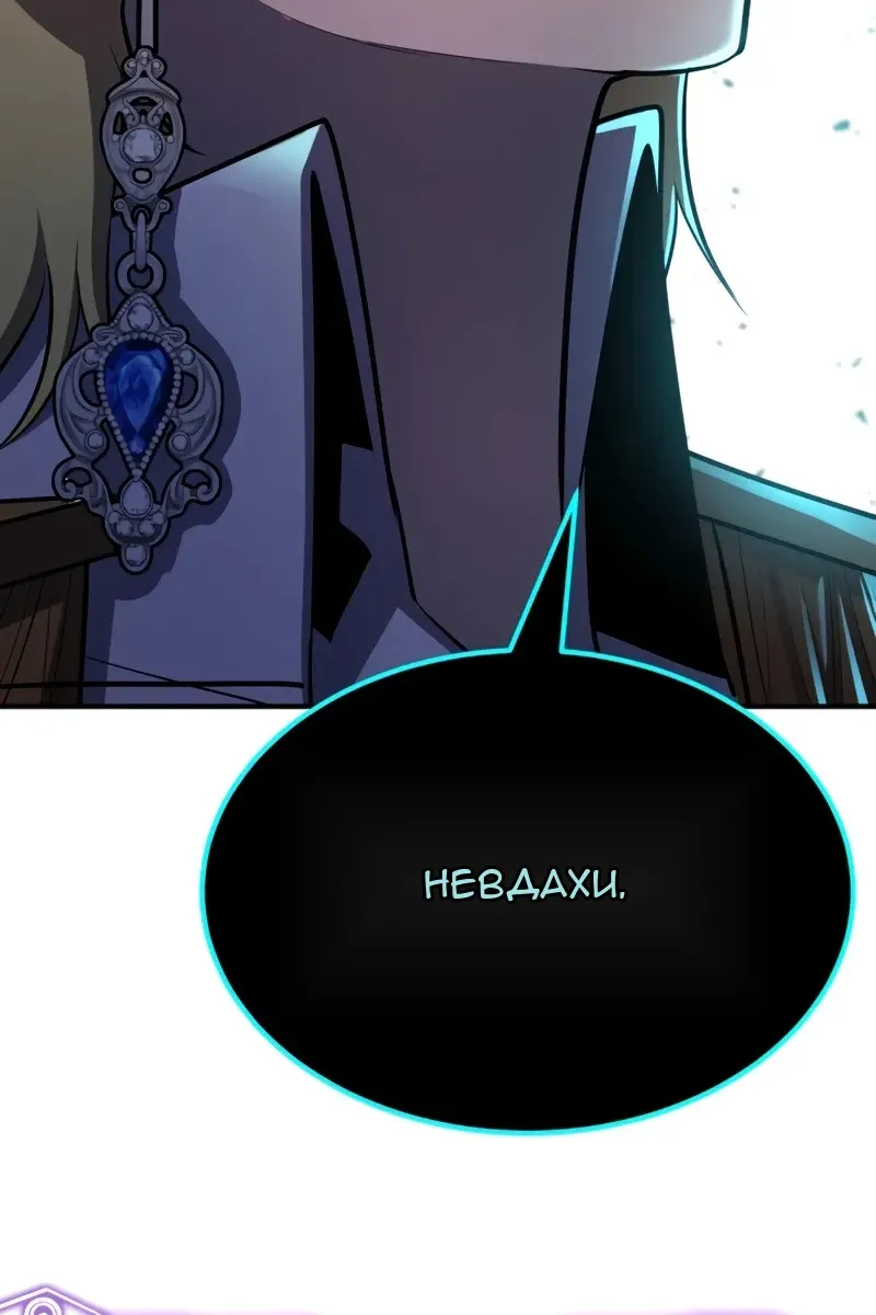 Сторінка 133