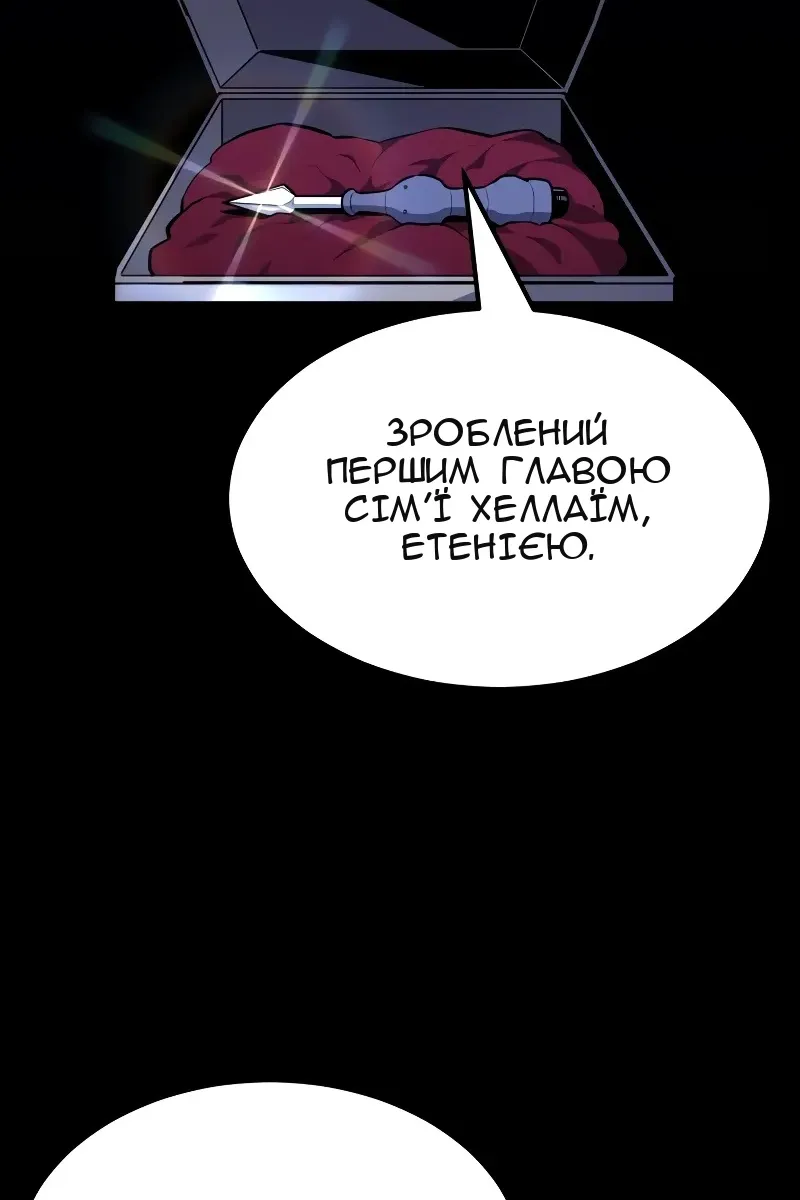 Сторінка 4