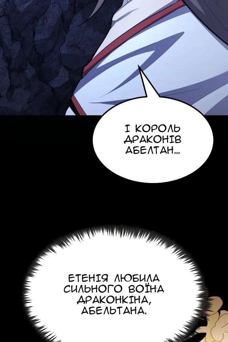 Сторінка 6
