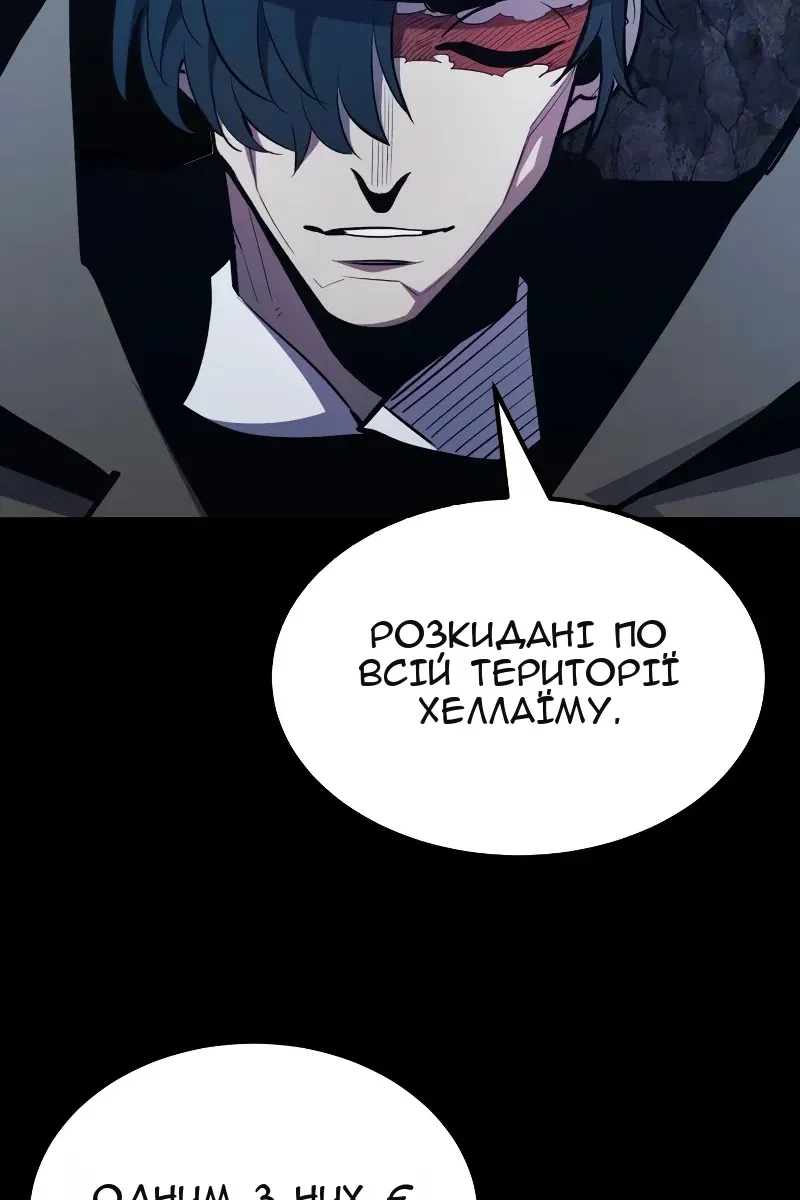 Сторінка 14