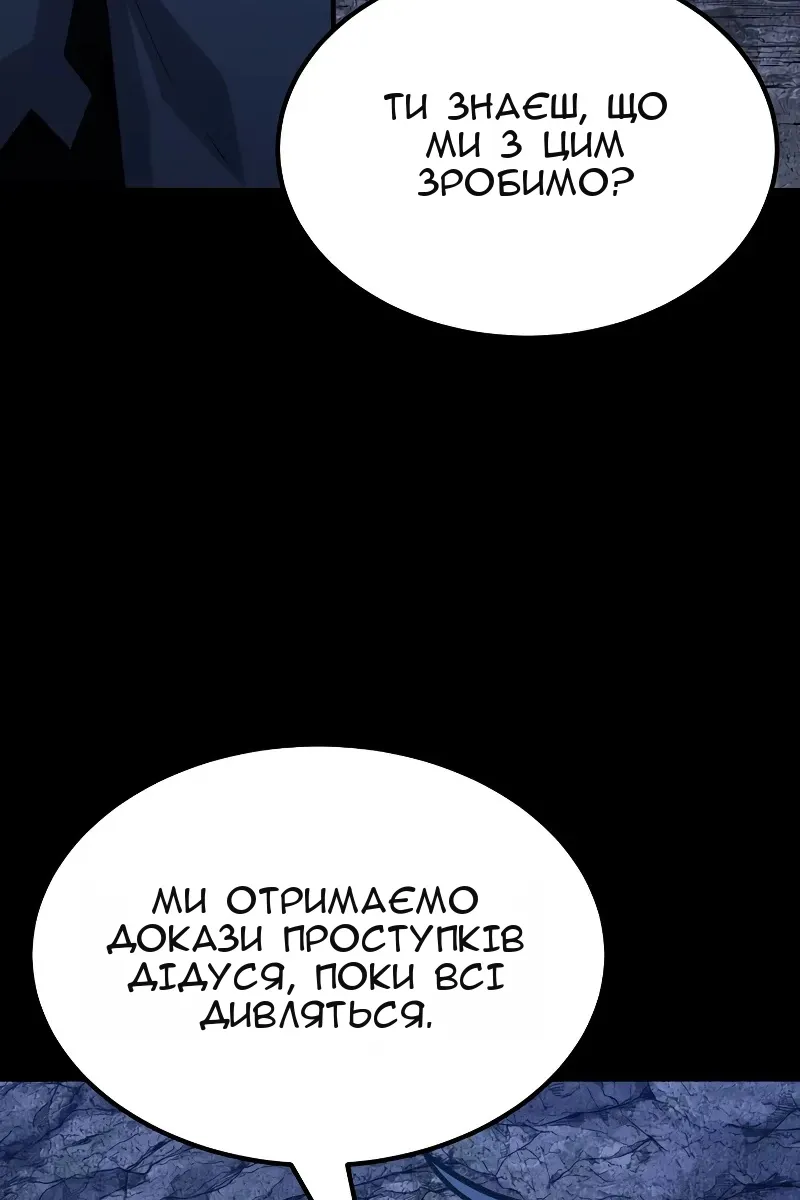 Сторінка 30