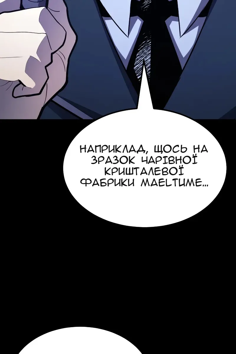 Сторінка 32