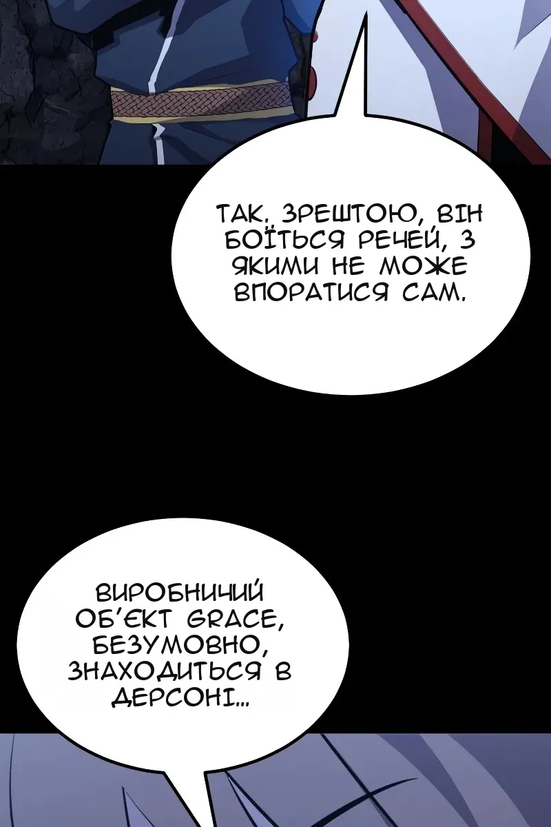 Сторінка 36