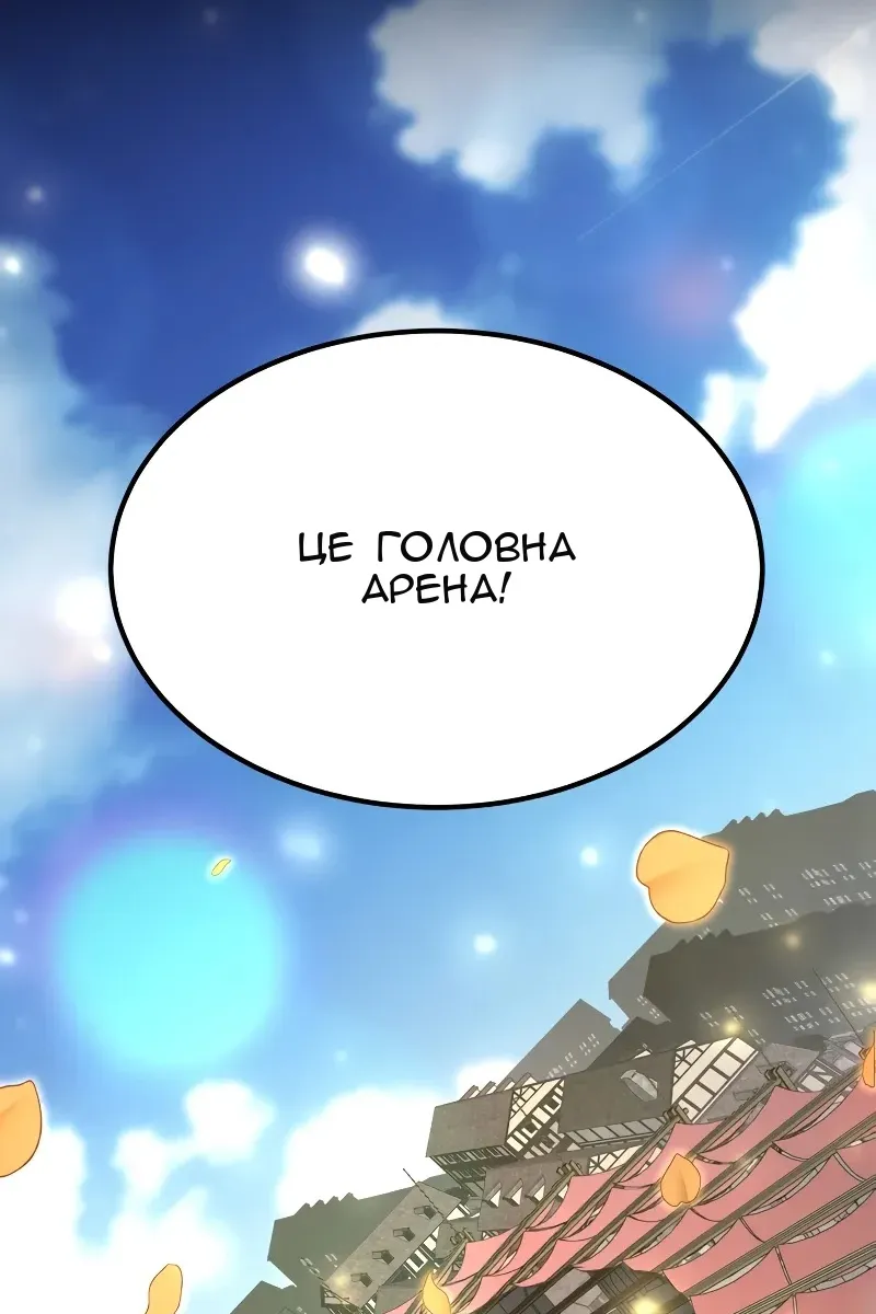 Сторінка 38