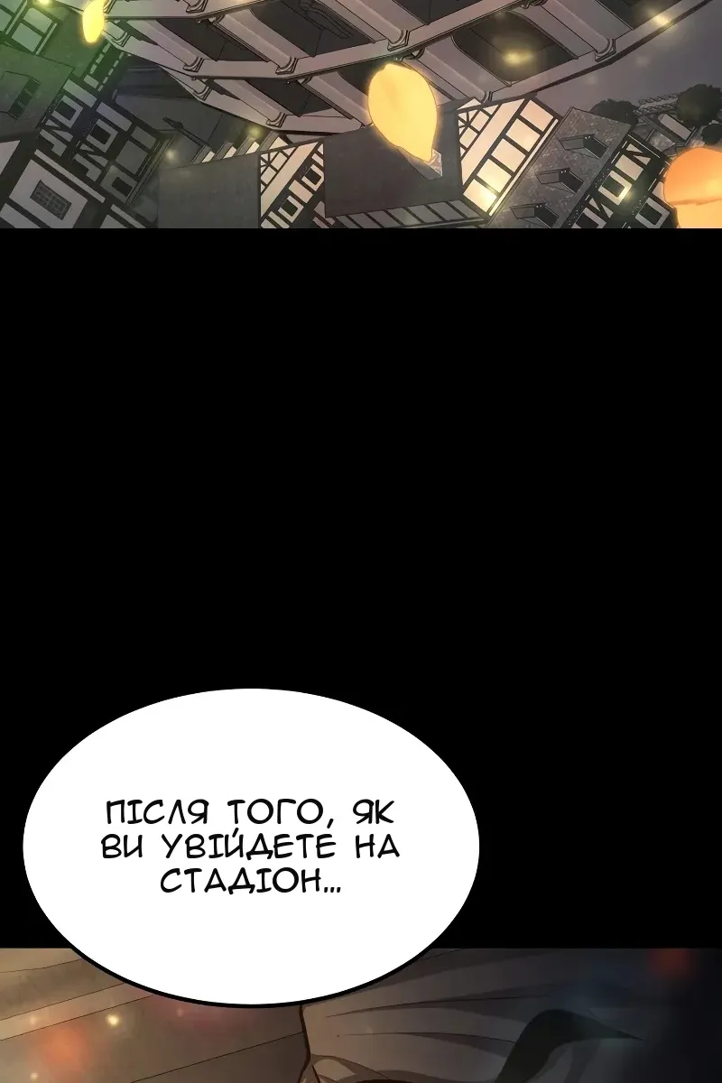 Сторінка 40