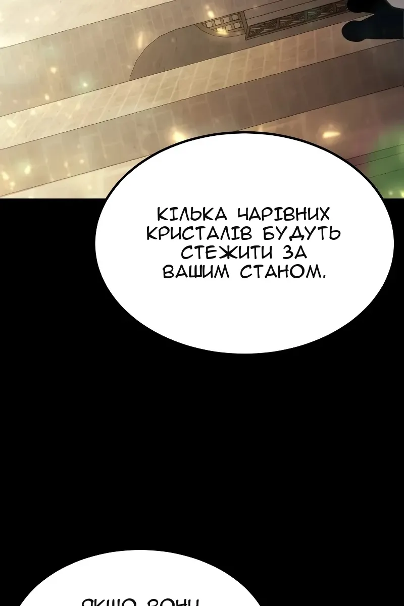 Сторінка 42