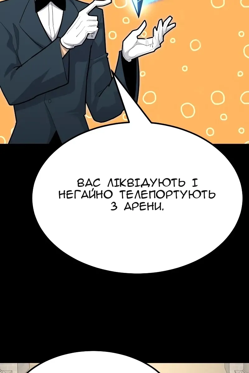 Сторінка 44