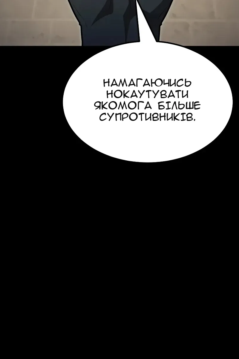 Сторінка 46