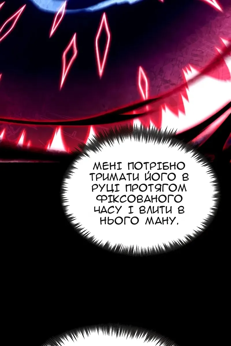 Сторінка 55