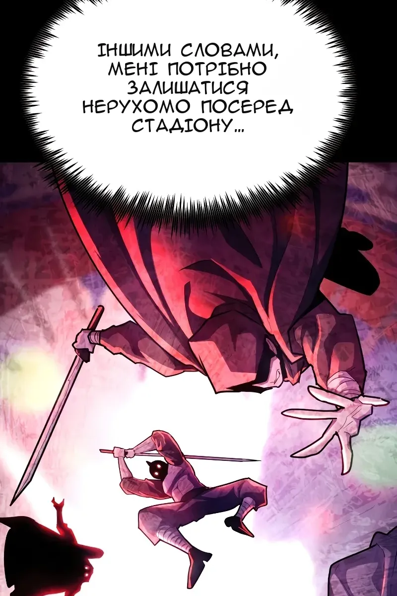 Сторінка 56