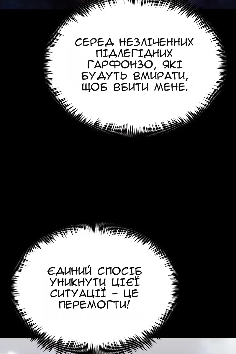 Сторінка 58