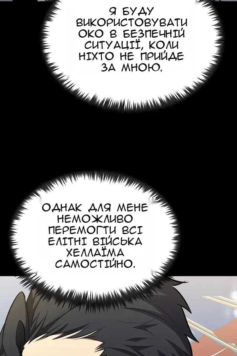 Сторінка 60