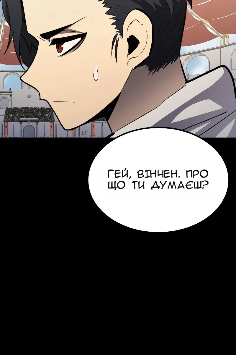 Сторінка 61