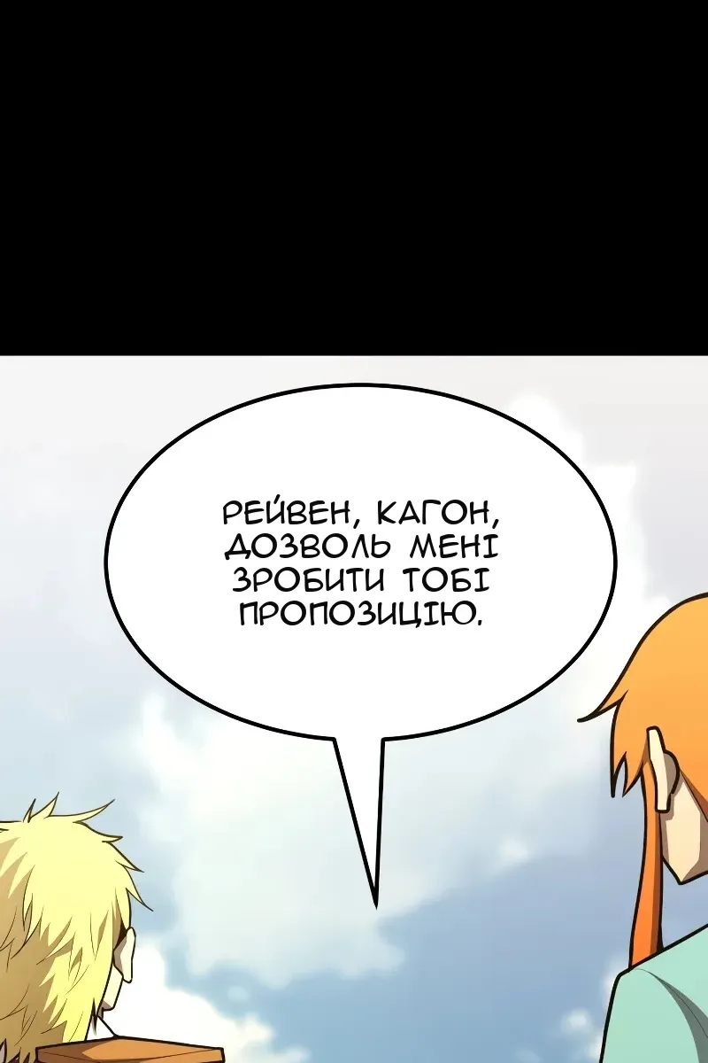 Сторінка 65