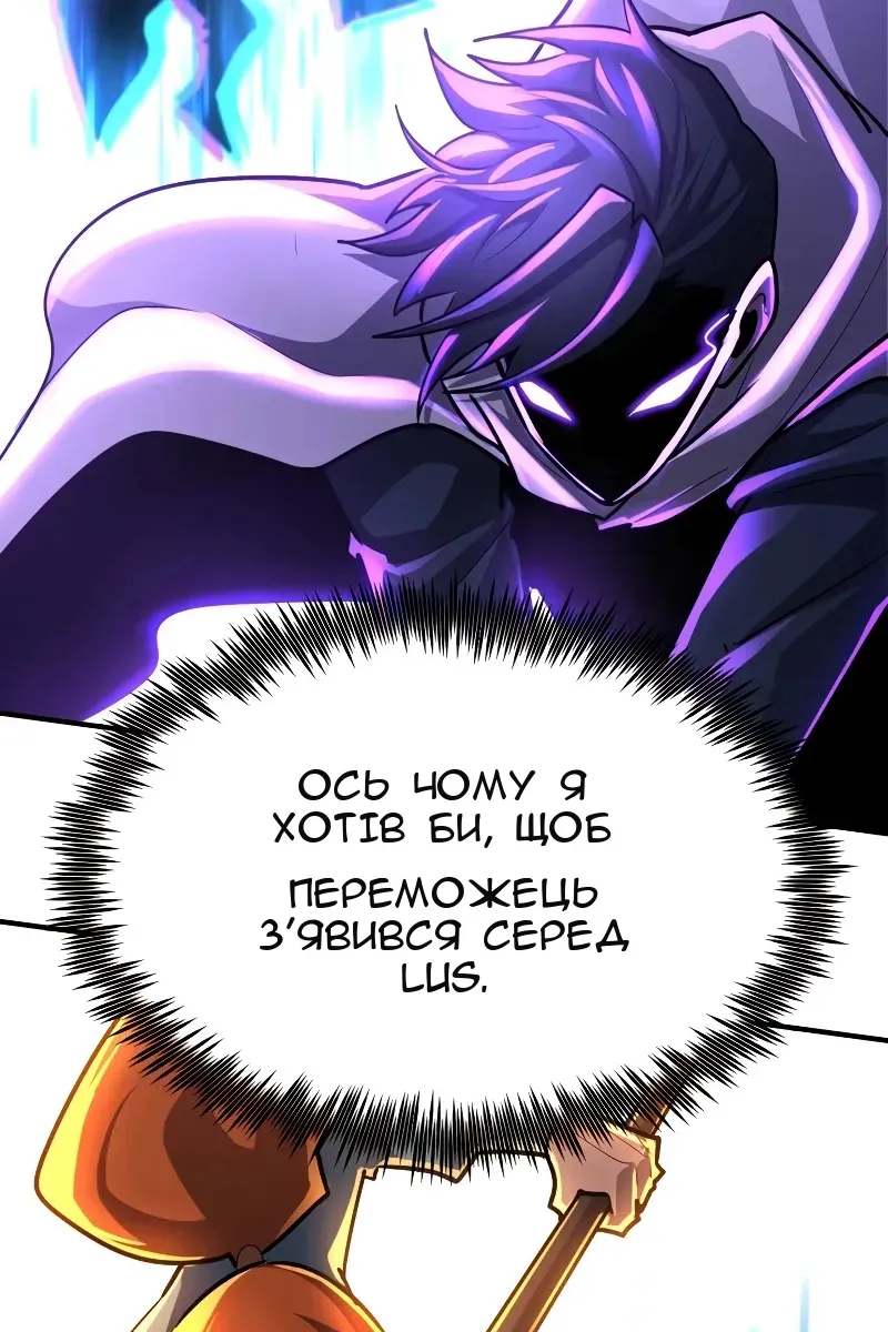 Сторінка 68