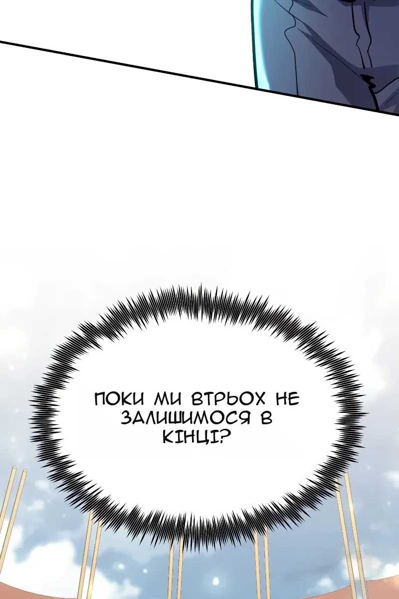 Сторінка 71