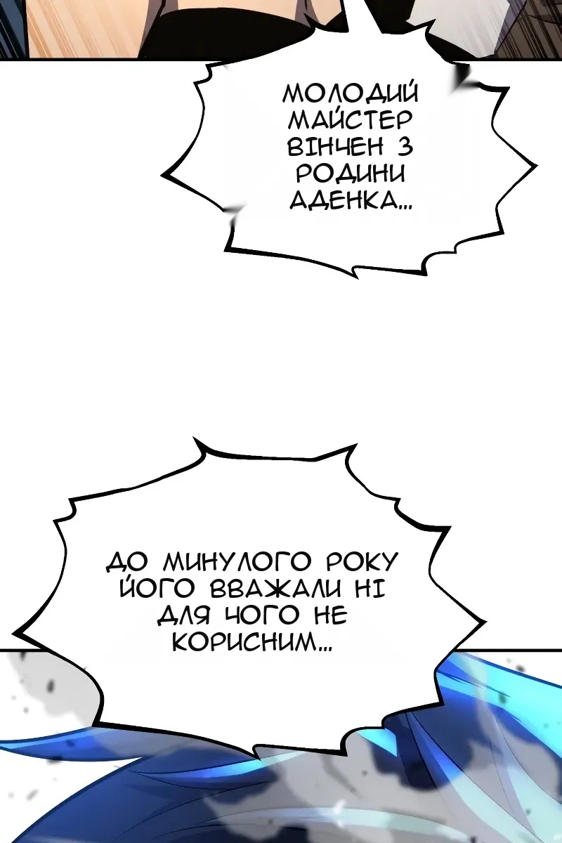 Сторінка 89
