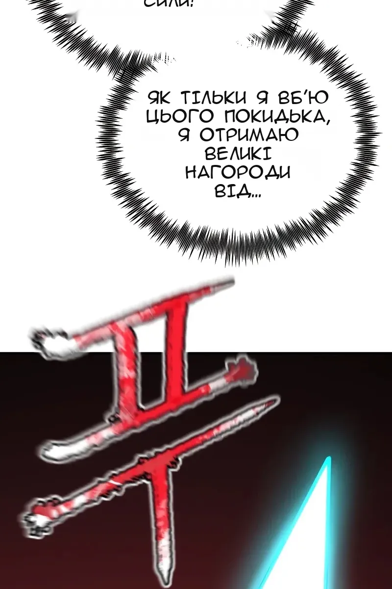Сторінка 100