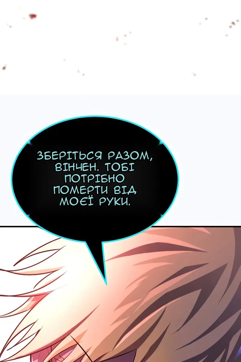 Сторінка 104