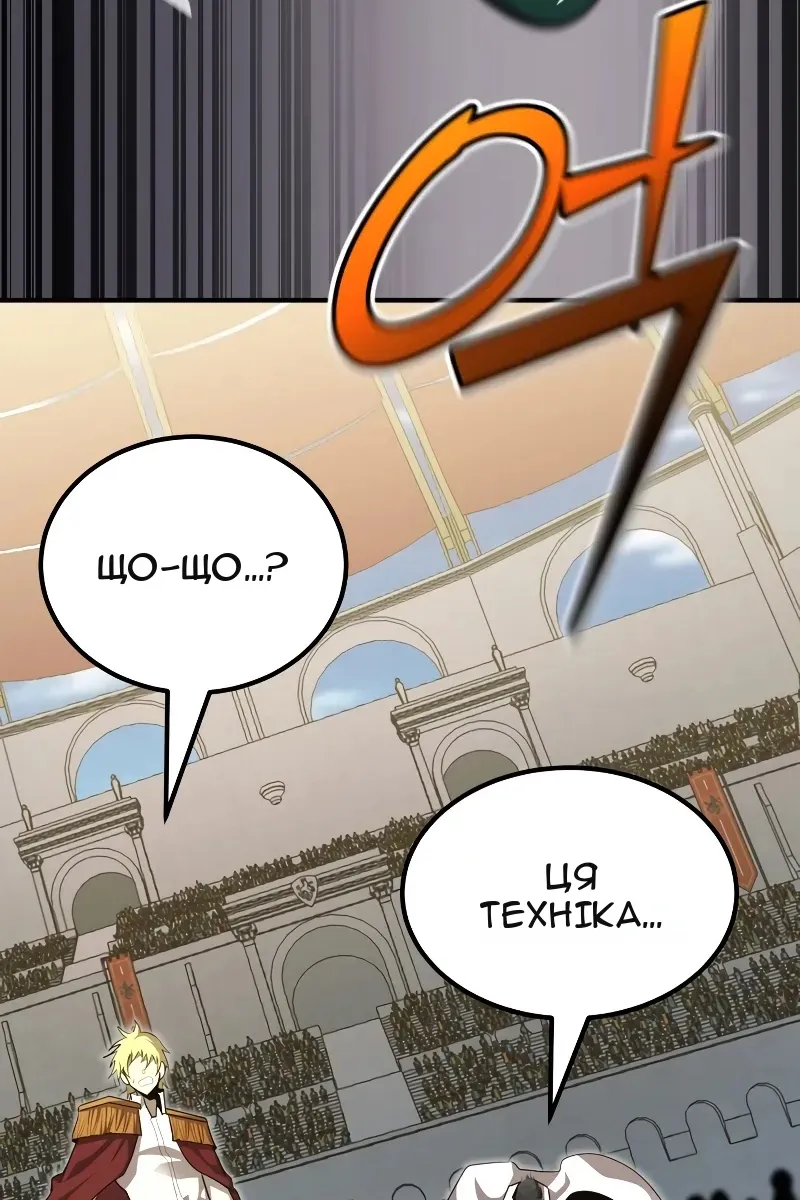 Сторінка 114