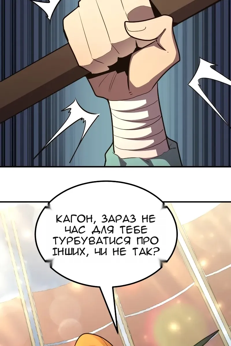 Сторінка 118