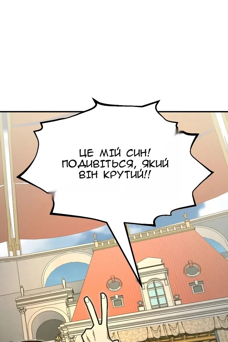 Сторінка 121