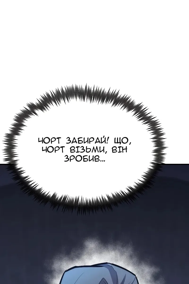 Сторінка 125