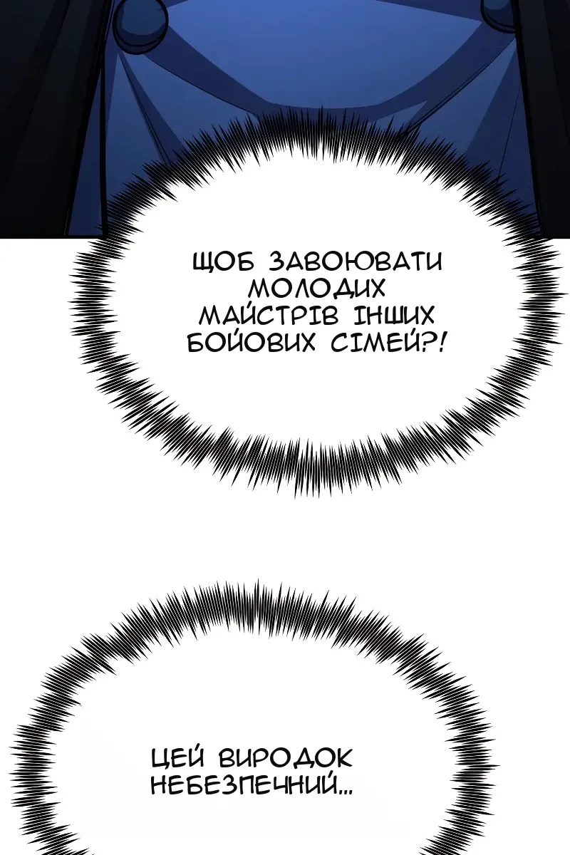 Сторінка 127