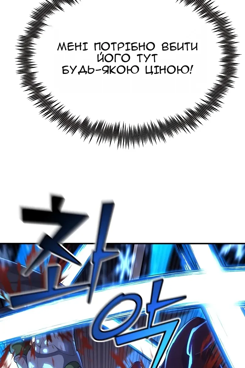 Сторінка 129