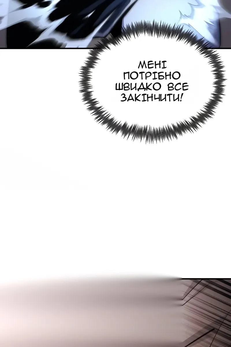 Сторінка 133