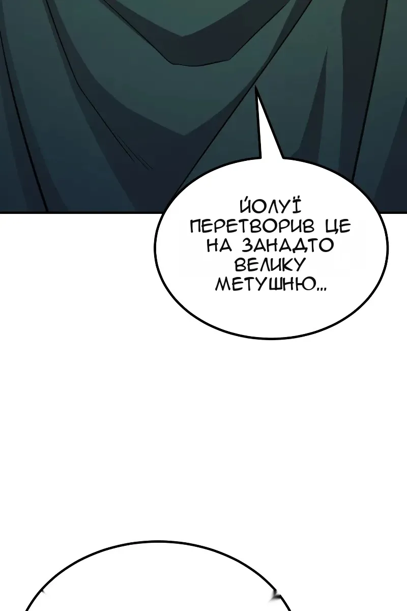 Сторінка 139