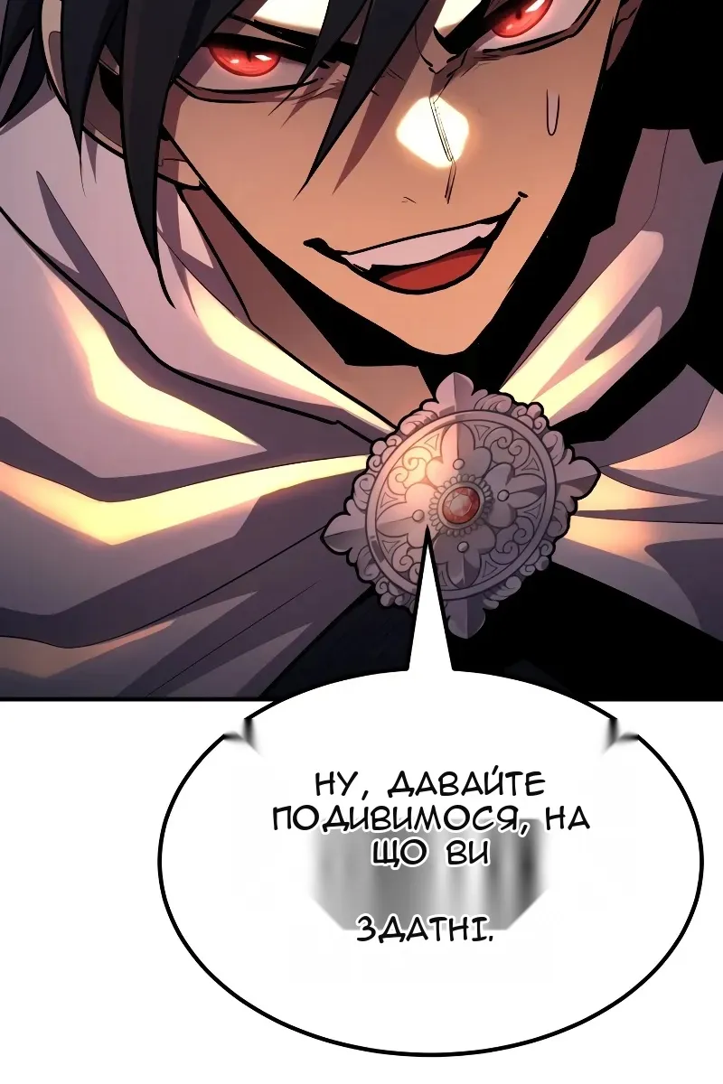 Сторінка 144