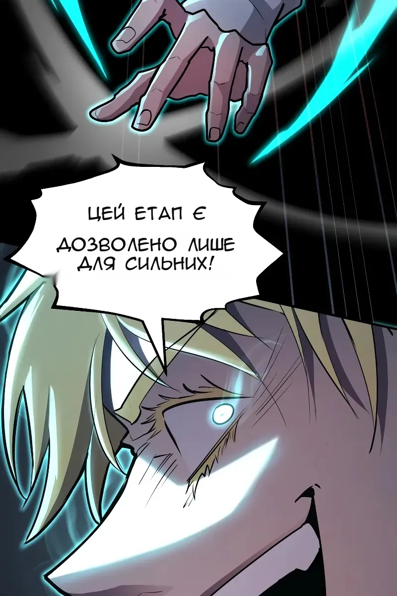 Сторінка 4