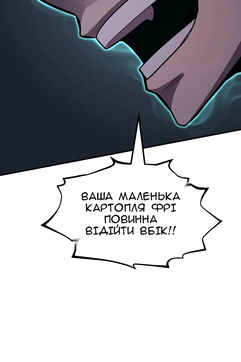 Сторінка 5